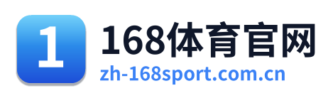 168体育官网 Logo